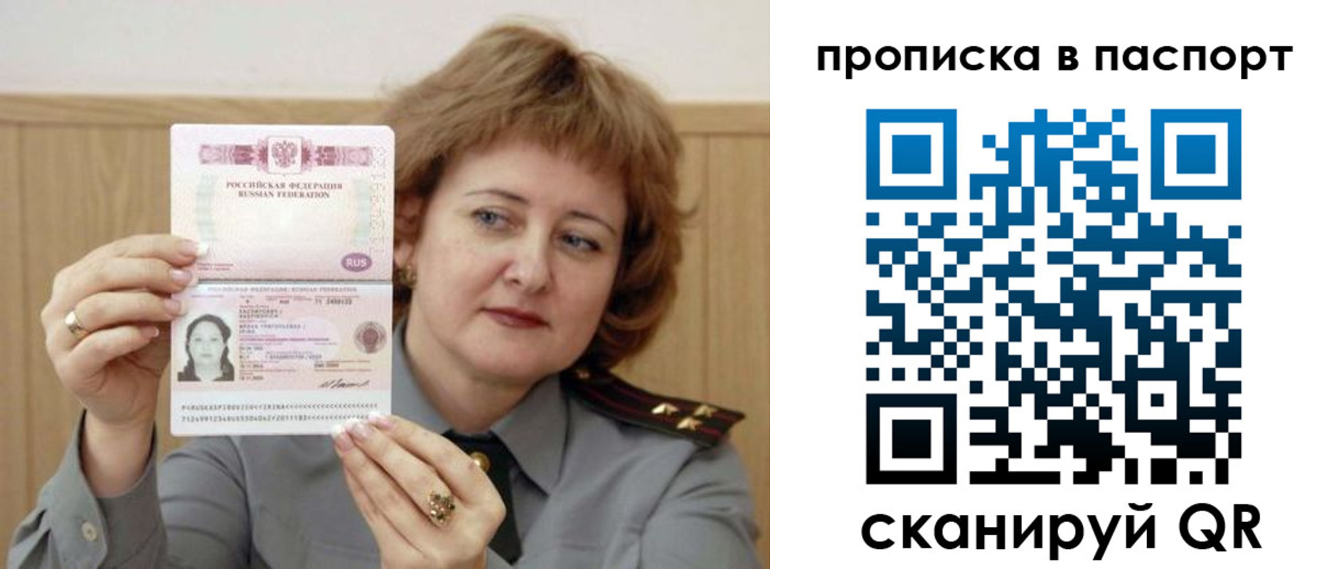 найти адрес прописки в Фролово