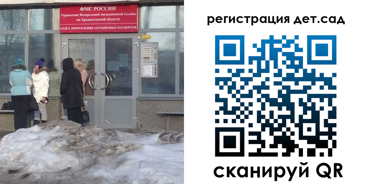 временная регистрация гарантия в Фролово