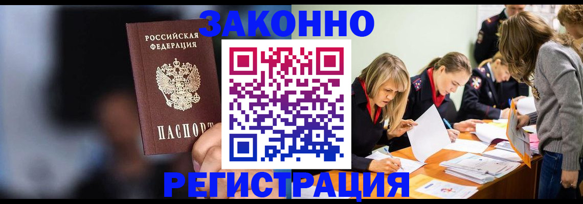 регистрация для школы в Фролово