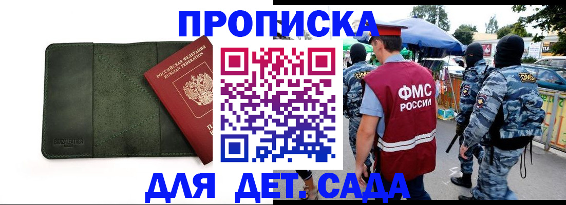 миграционный учет в Фролово