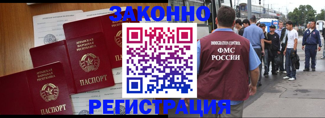 пропишу в квартире в Фролово